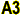 А3  